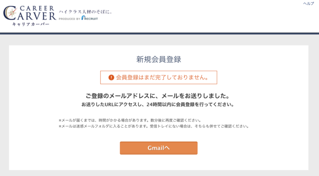 キャリアカーバーの写真