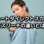リクルートダイレクトスカウトとビズリーチの違い