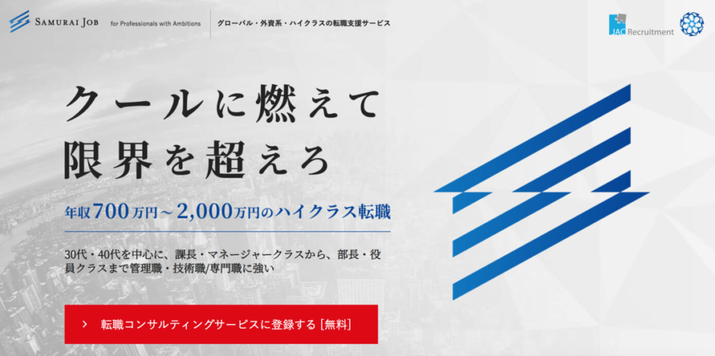 プルデンシャル 生命 年収 プルデンシャル生命保険の年収を役職 部長 支社長クラス の年収や日本とアメリカの年収差など徹底解説します 平均 年収 Jp Stg Origin Aegpresents Com